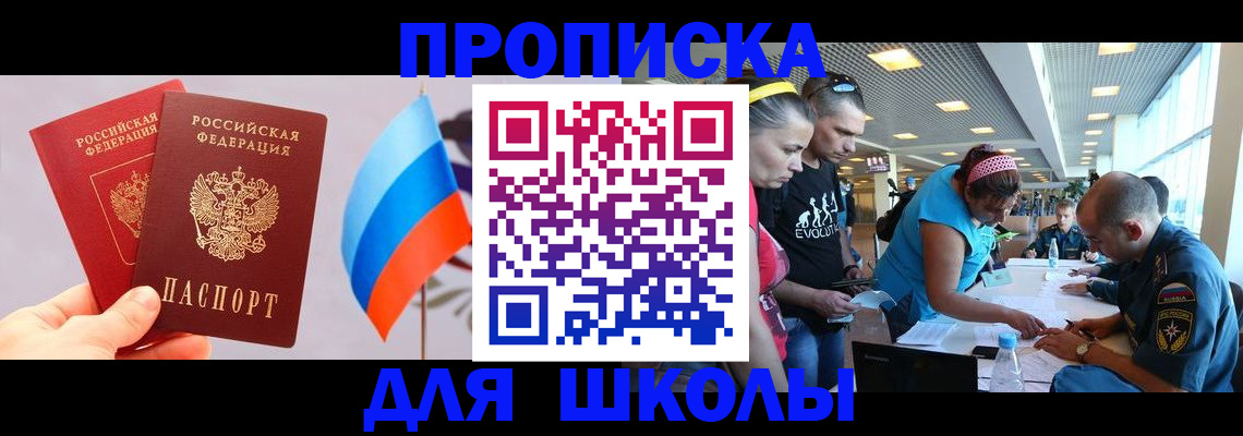 регистрация в Грязовце