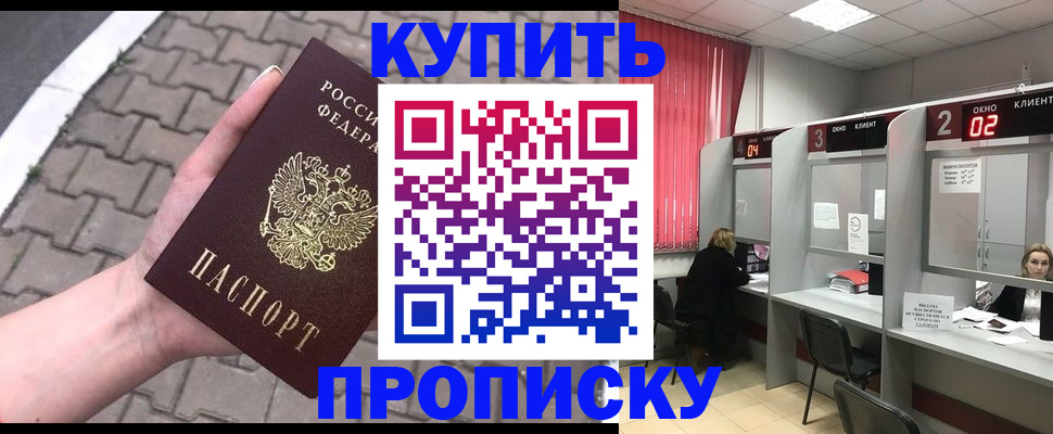 временная регистрация гарантия в Грязовце